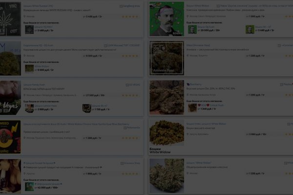Кракен интернет