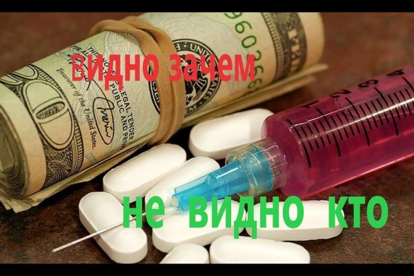 Кракен с айфона