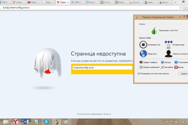 Тор кракен vk2 top