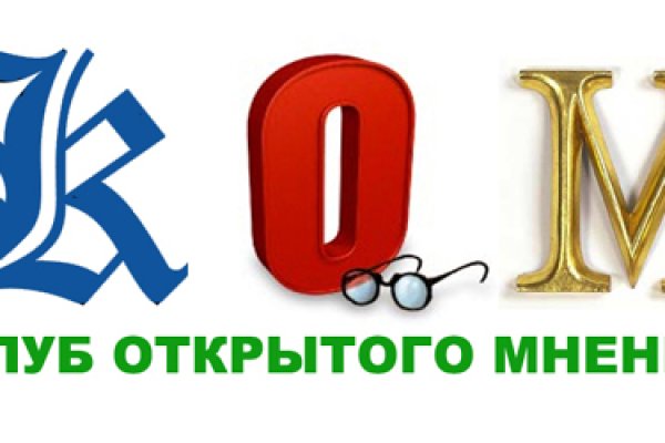 Кракен сайт покупок