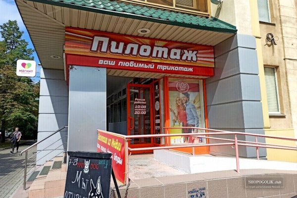 Кракен маркет что это