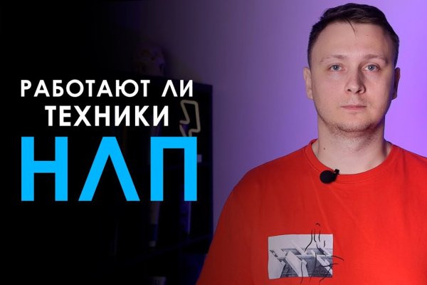 Кракен сайт тор ссылка