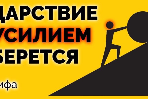 Адрес кракен в тор