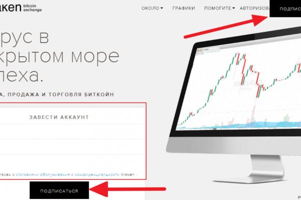 Кракен маркетплейс kr2web in площадка