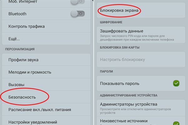 Kraken сайт вход