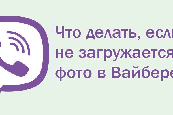 Спрут мега кракен