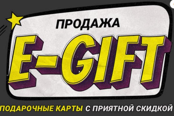 Купон кракен даркнет