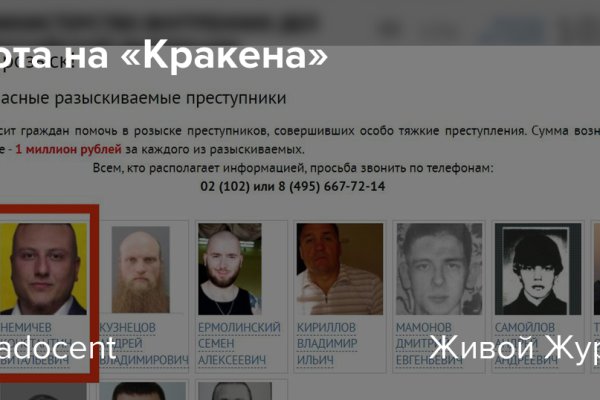 Доступ к kraken через vpn