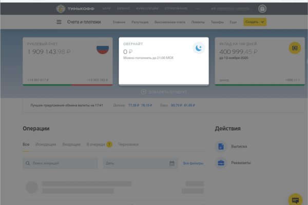 Что такое кракен в интернете