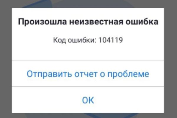 Kraken tor onion зеркало
