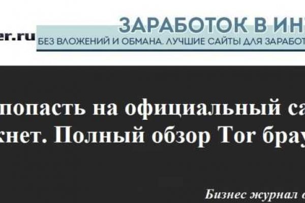 Кракен сайт at