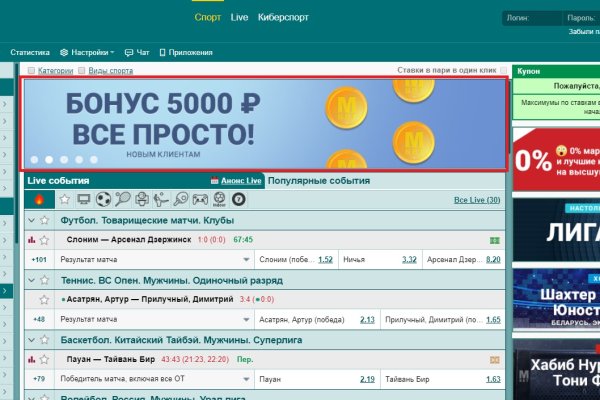 Кракен зеркало впн
