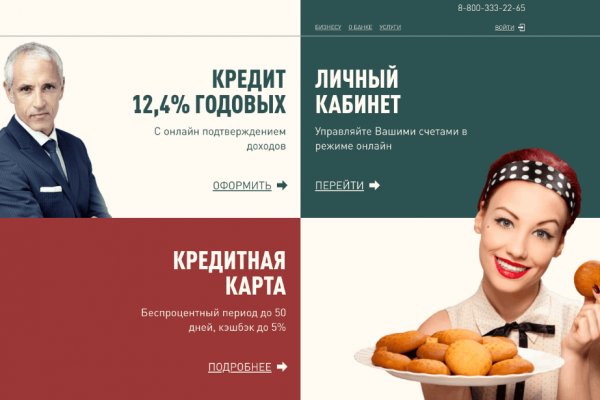 Kraken com зеркало