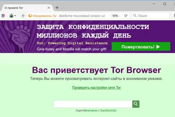 Кракен зеркало москва