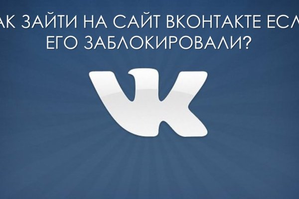 Ссылки даркнета