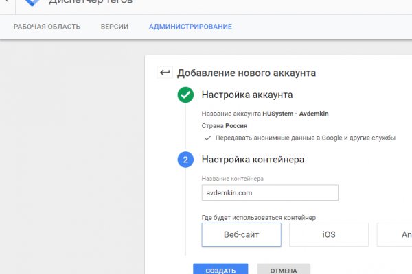 Кракен портал