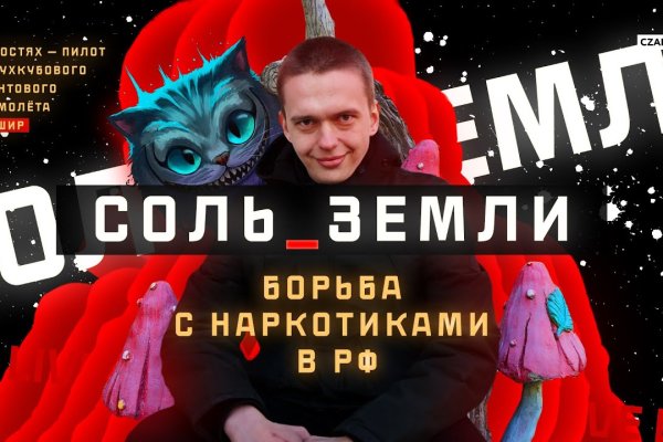 Ссылка в даркнет
