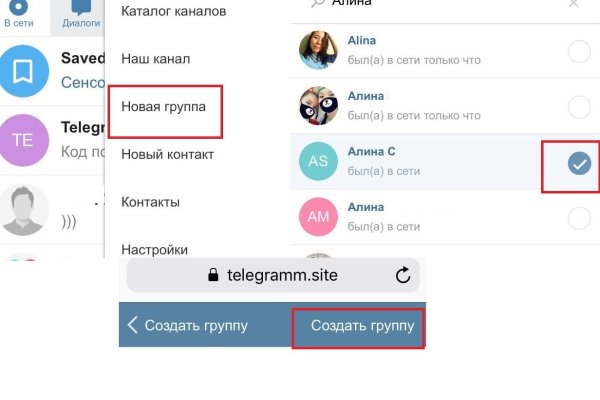 Кракен актуальные