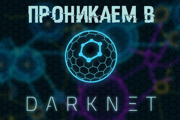 При входе на кракен пишет вы забанены