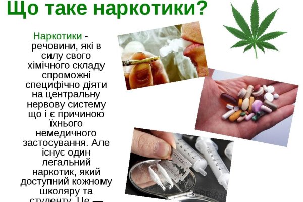 Регистрация на сайте кракен