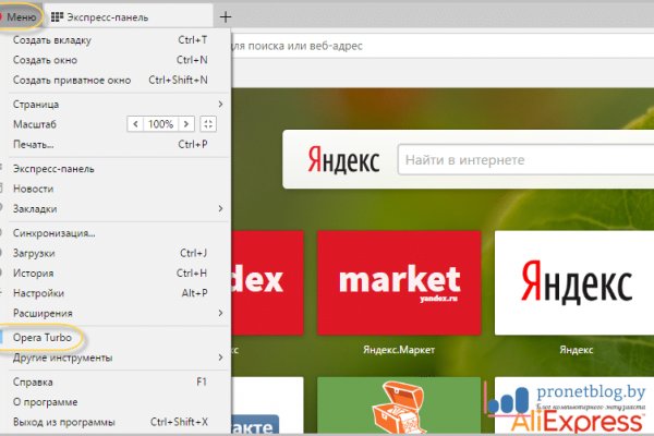 Не работает сайт kraken