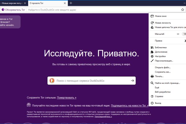 Ссылка на кракен площадка