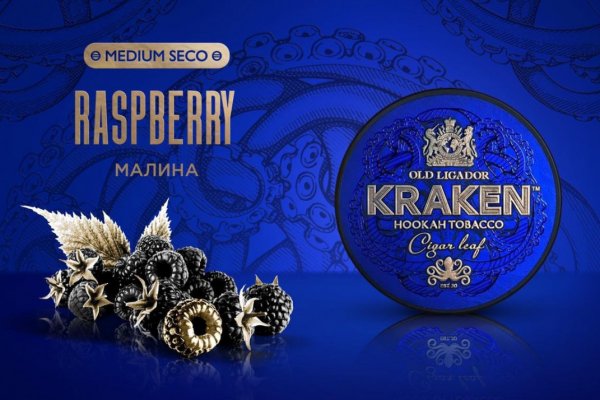 Kraken 19at