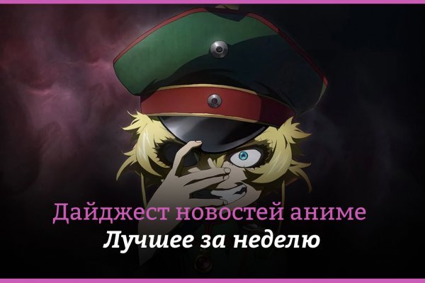 Kraken зеркало даркнет