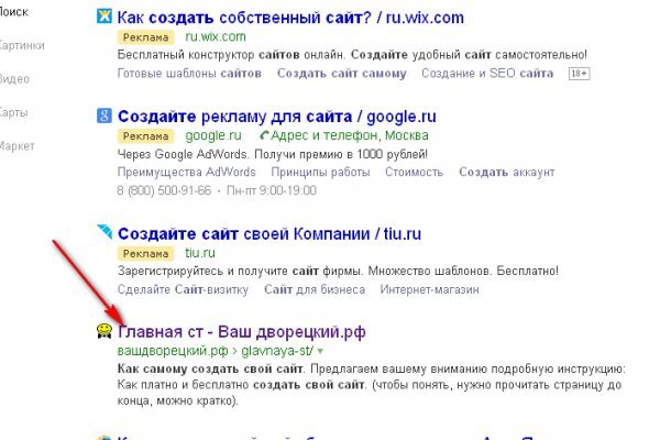 Магазины с наркотиками