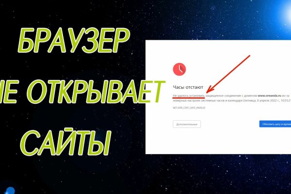 Рабочая ссылка кракен в тор