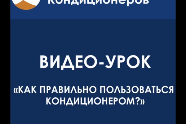 Кракен зеркало орион