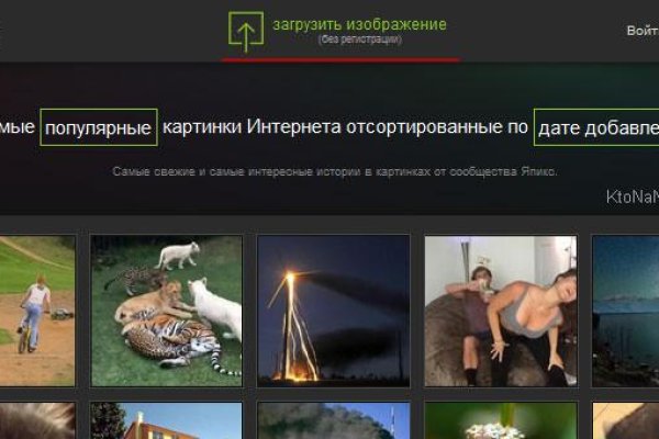 Кракен настоящий сайт