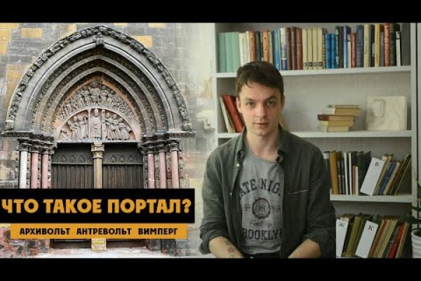 Кракен магазин даркнет