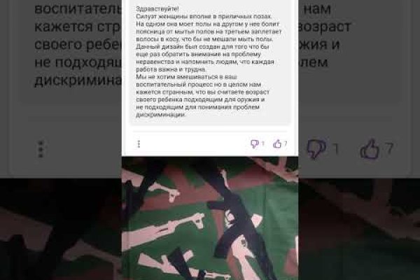 Кракен это что за магазин