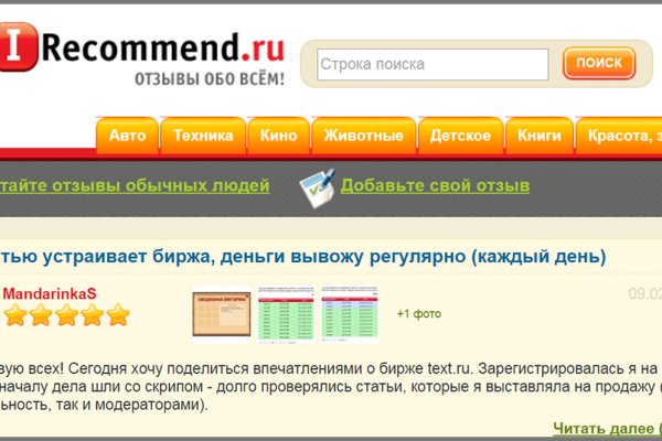 Kraken market ссылка тор