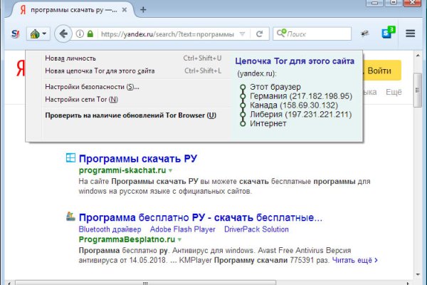 Кракен даркнет store kraken dark link