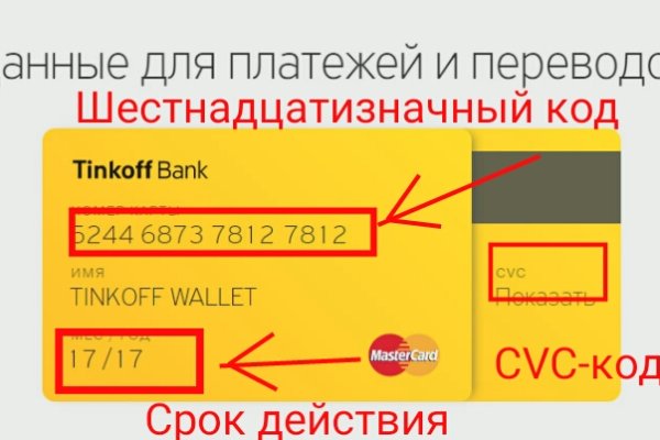 Кракен даркнет ссылка на сайт