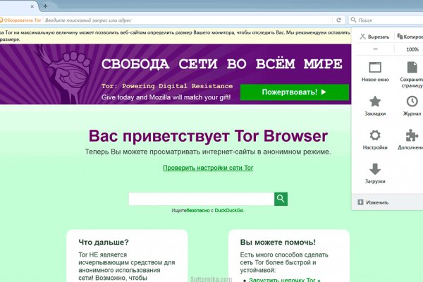 Не получается зайти на кракен