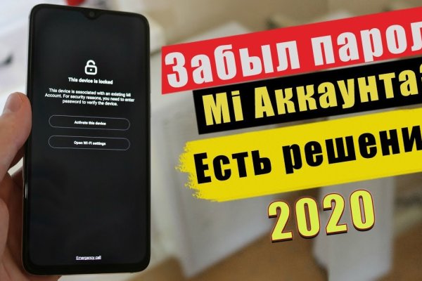 Где брать ссылки на кракен