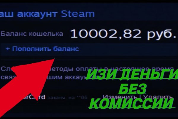 Кракен маркет даркнет слушать