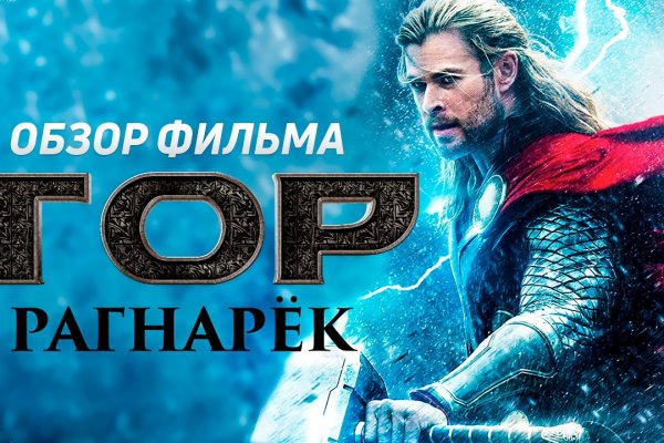 Кракен плейс