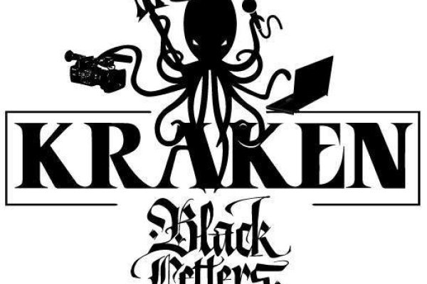 Kraken kraken dark link