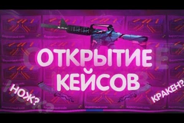 Какой нужен тор чтоб зайти в кракен