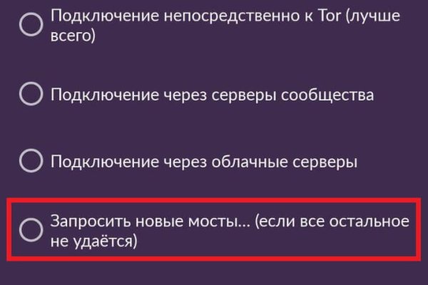Кракен ссылка vtor