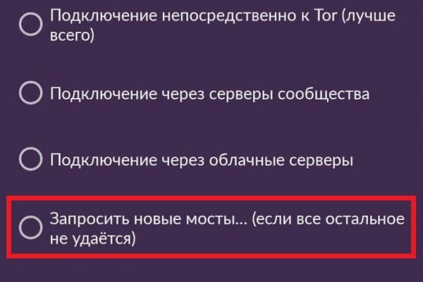 Вход на кракен зеркало