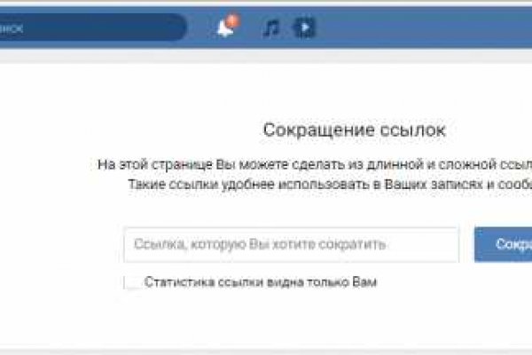 Ссылка на кракен в тор браузере