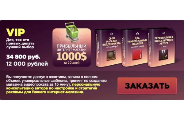 Кракен сайт упал