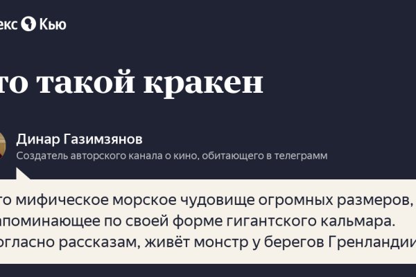 Как войти в даркнет