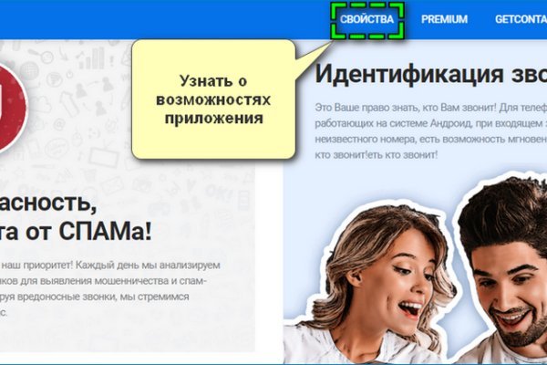 Ссылка на кракен шоп